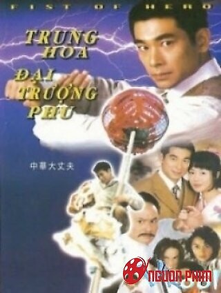 Trung Hoa Đại Trượng Phu