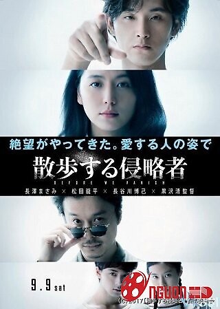 Trước Ngày Hủy Diệt Nhân Loại