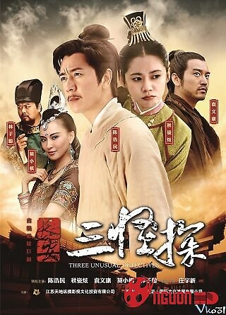 Trường An Tam Quái Thám