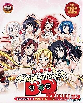 Trường Trung Học Rồng 1