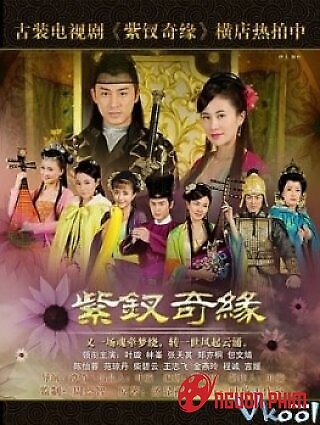 Tử Sai Kỳ Duyên