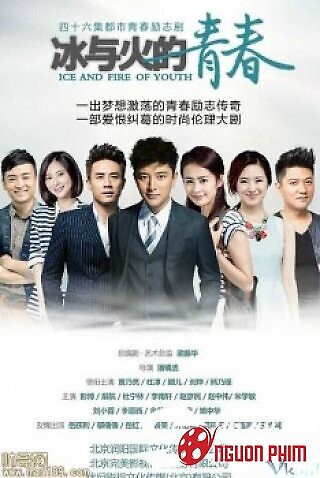 Tuổi Thanh Xuân Băng Và Lửa