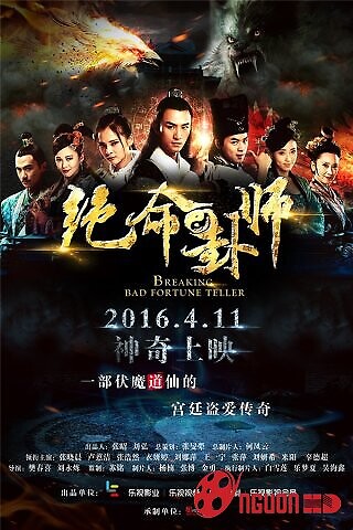 Tuyệt Mệnh Quái Sư