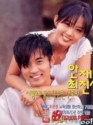 Ước Mơ Vươn Tới Một Ngôi Sao