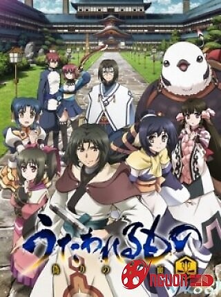 Utawarerumono: Itsuwari No Kamen