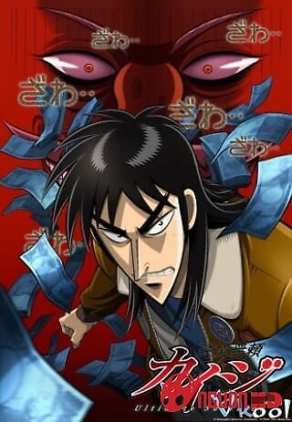 Ván Bạc Sinh Tử