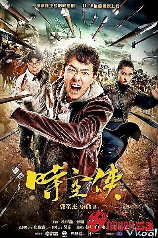 Vệ Binh Thời Gian