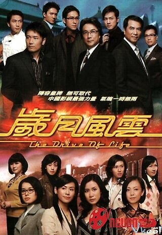 Vòng Xoay Cuộc Đời