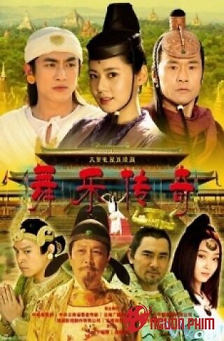 Vũ Lạc Truyền Kỳ