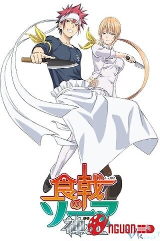 Vua Đầu Bếp Soma Phần 5