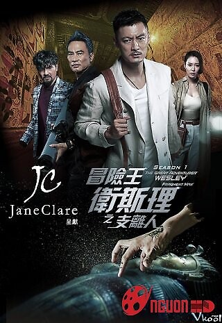 Vua Mạo Hiểm Vệ Tư Lý 1: Người Phân Mảnh