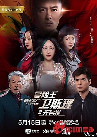 Vua Mạo Hiểm Vệ Tư Lý 3: Mái Tóc Vô Danh