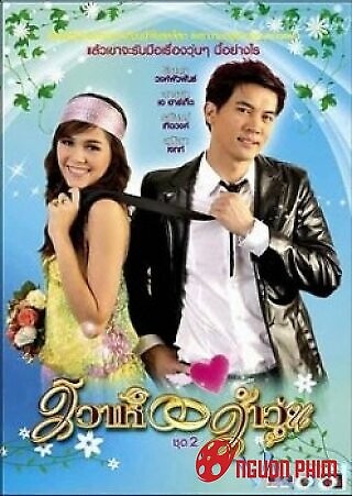 Vườn Dâu Tình Yêu