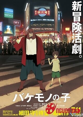Vương Quốc Quái Vật Của Mamoru Hosoda