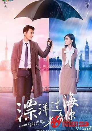 Vượt Qua Đại Dương Đến Gặp Anh