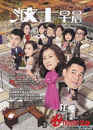 Xin Chào Sếp Nhé