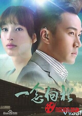 Yêu Con Gái Của Kẻ Thù