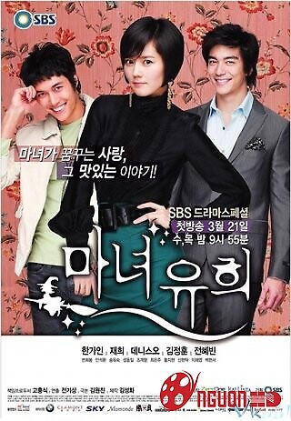 Yêu Nữ Và Chàng Cố Vấn