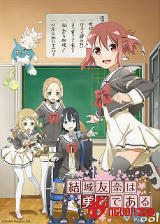 Yuuki Yuna Là Dũng Sĩ