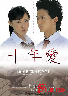 10 Năm Tình Cũ