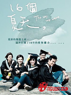 16 Mùa Hè