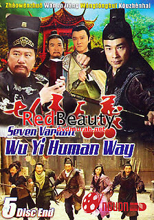 7 Kiếm Khách Và 5 Nghĩa Sĩ