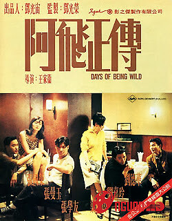 A Phi Chính Truyện