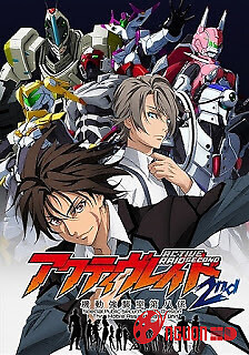 Active Raid: Kidou Kyoushuushitsu Dai Hachi Gakari 2Nd