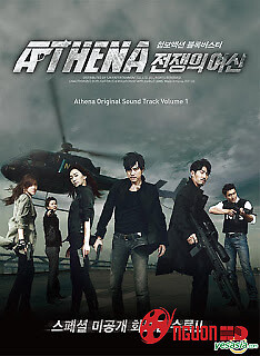 Âm Mưu Athena: Nữ Thần Chiến Tranh