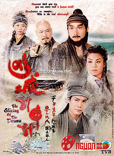 Âm Mưu Bất Thành