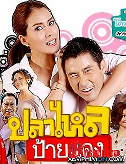 Anh Chàng Đẹp Trai