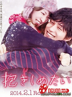 Anh Chỉ Muốn Ôm Em