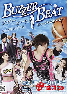 Anh Hùng Bóng Rổ