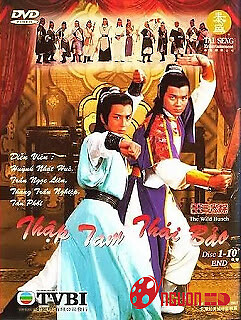 Anh Hùng Thời Chiến