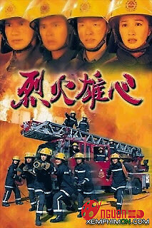 Anh Hùng Trong Biển Lửa 1