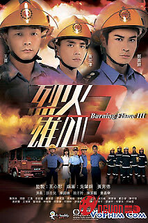 Anh Hùng Trong Biển Lửa 3