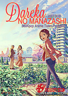 Ánh Mắt Của Ai Đó