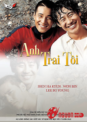 Anh Trai Tôi