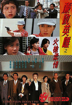 Ba Nữ Cảnh Sát Thiện Xạ