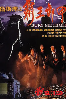 Bá Vương Tạ Giáp