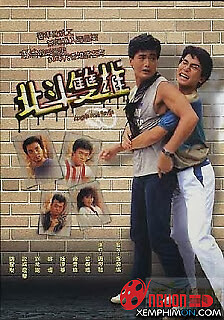 Bắc Đẩu Song Hùng