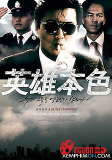 Bản Sắc Anh Hùng 1