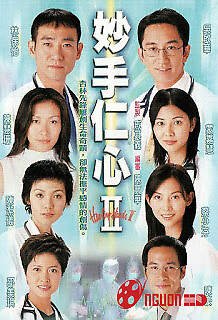 Bàn Tay Nhân Ái 2