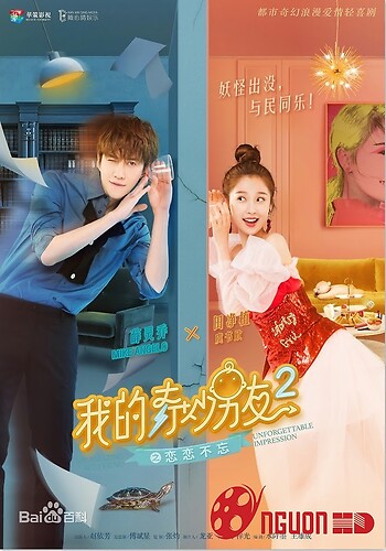 Bạn Trai Vi Diệu Của Tôi 2 : Yêu Mãi Không Quên