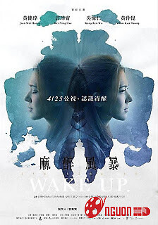 Bão Tố Gây Mê 1: Thức Tỉnh