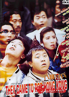 Bát Bửu Kỳ Binh