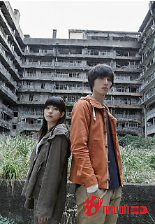 Bí Ẩn Vụ Cướp 300 Triệu Yên