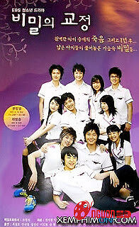 Bí Mật Sân Trường