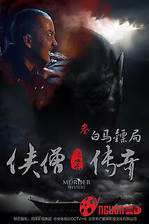 Bí Mật Thiếu Lâm