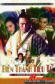 Biên Thành Tiểu Tử